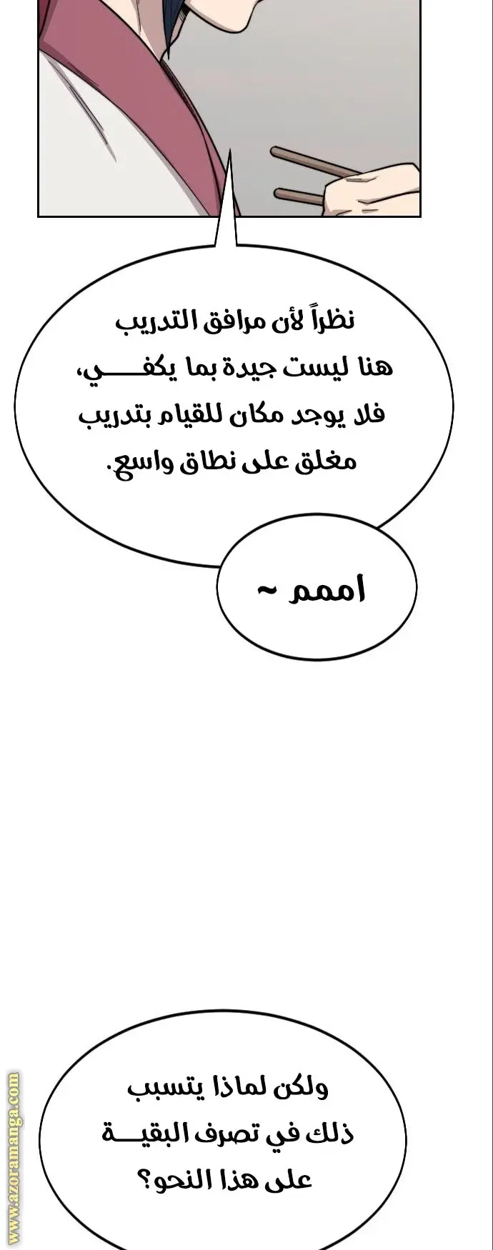 صفحة 55