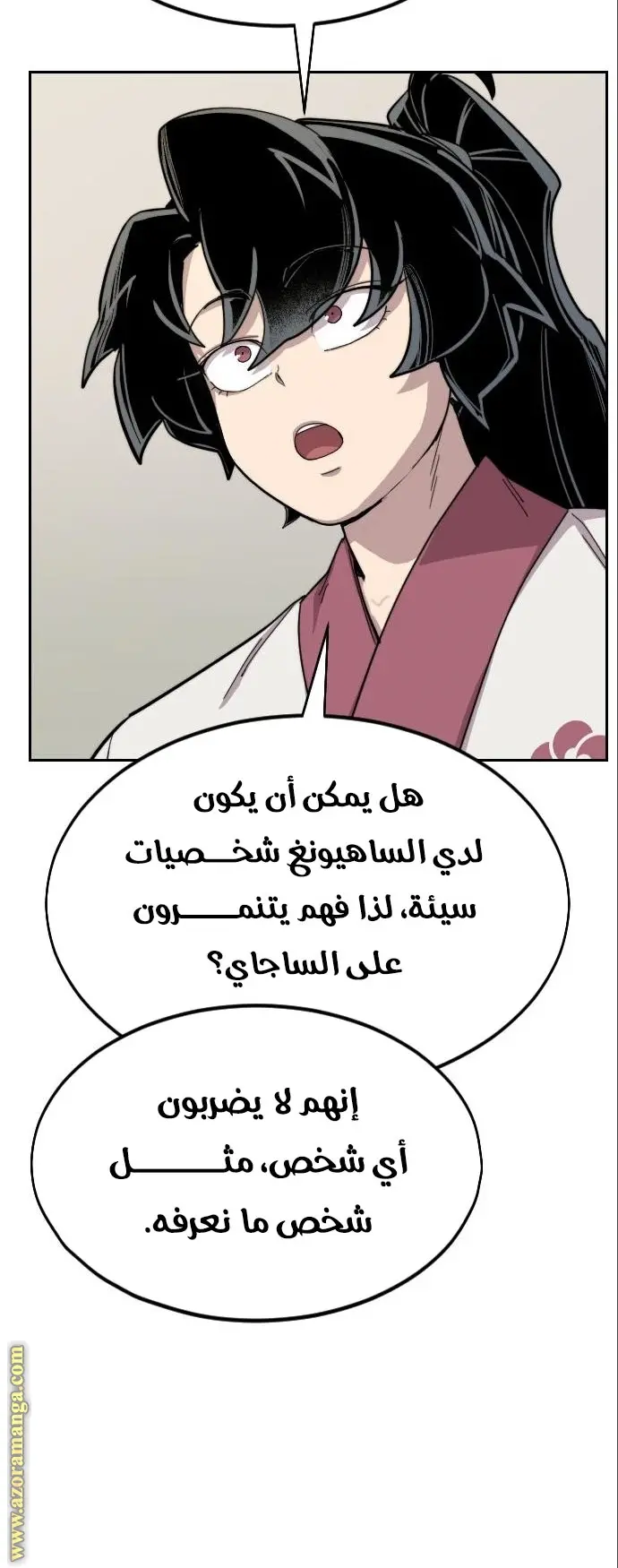 صفحة 56