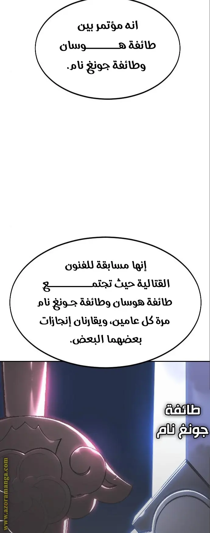 صفحة 60