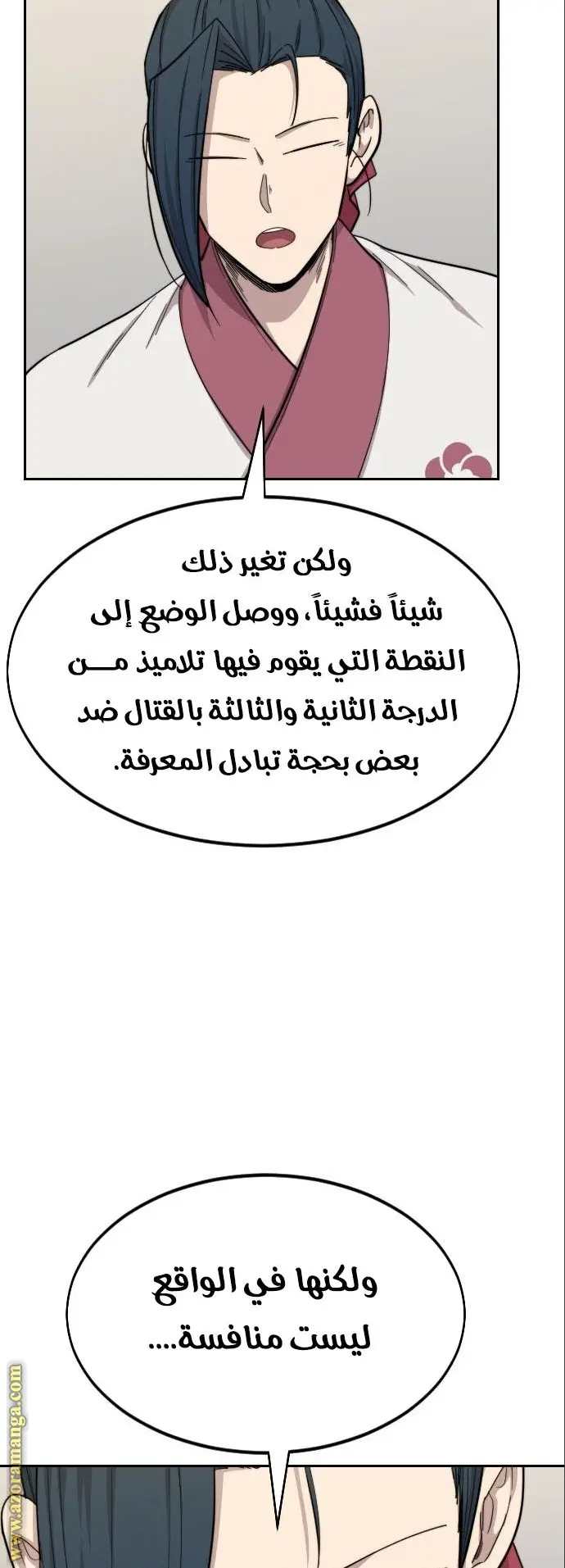 صفحة 62