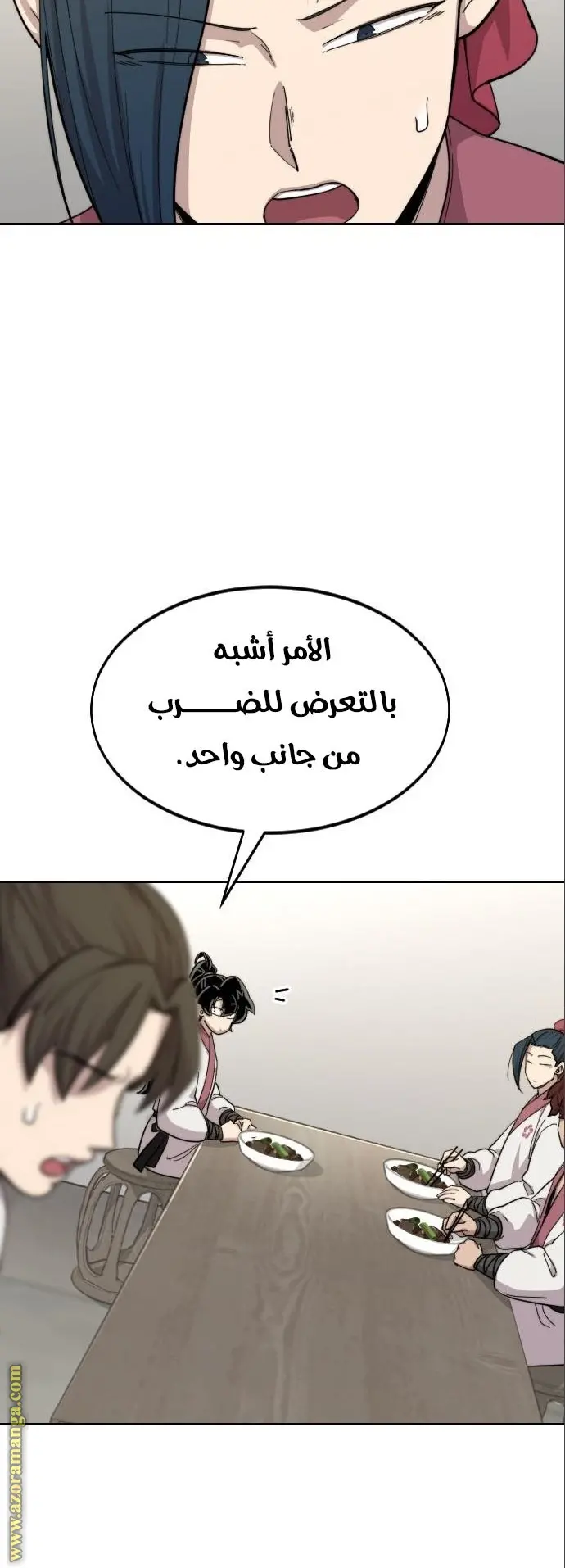 صفحة 63