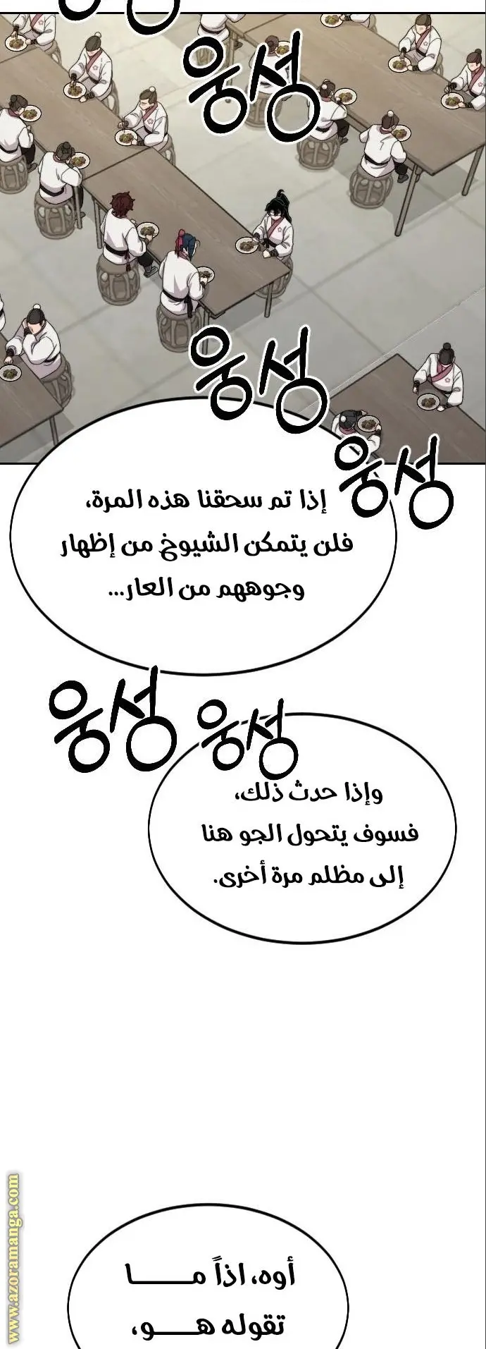 صفحة 65