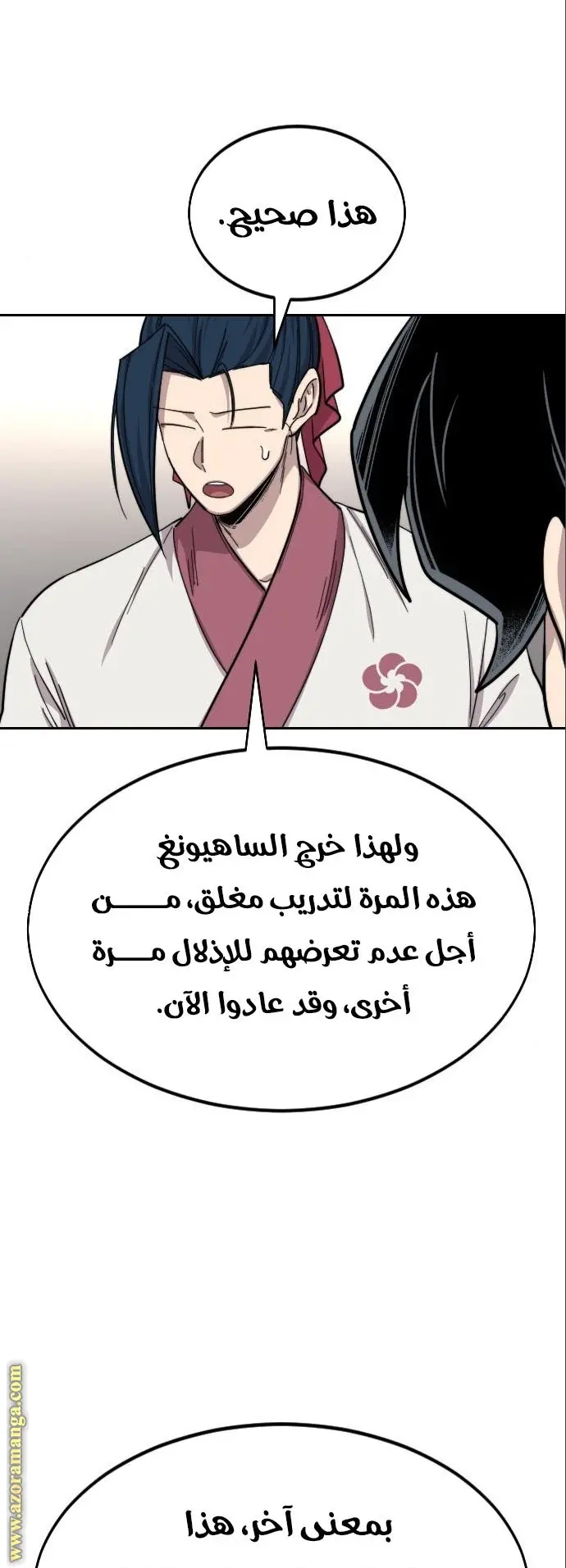 صفحة 67