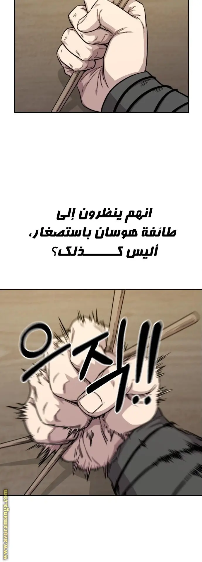 صفحة 70