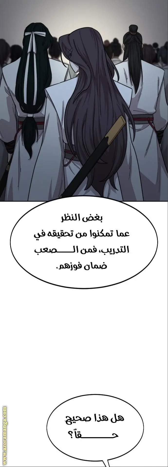 صفحة 73
