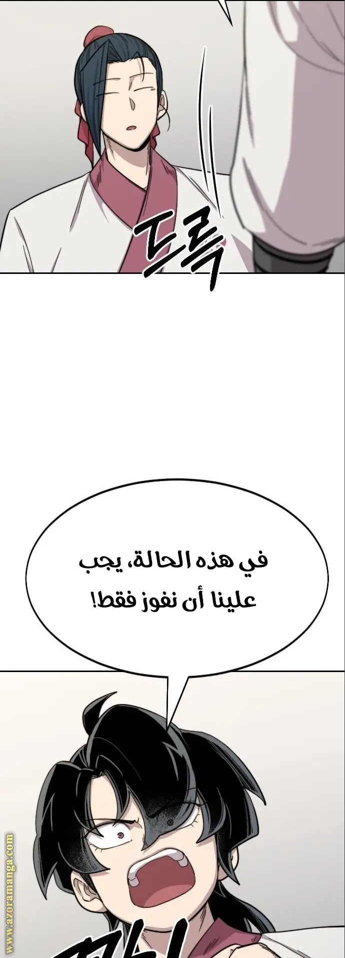 صفحة 74