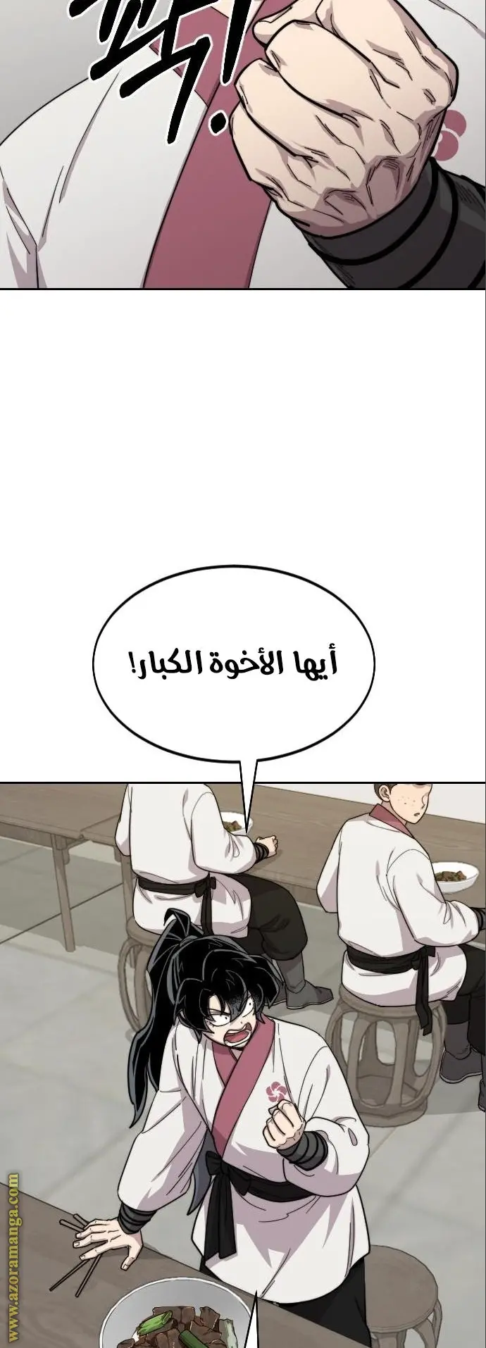 صفحة 75