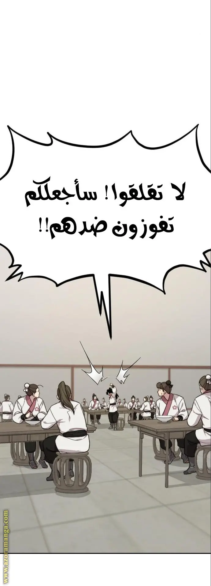 صفحة 79