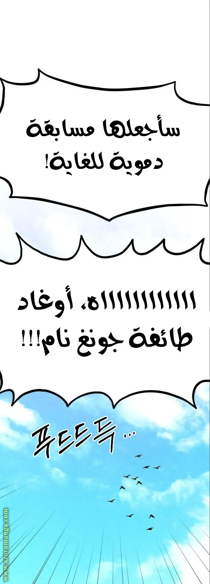 صفحة 80