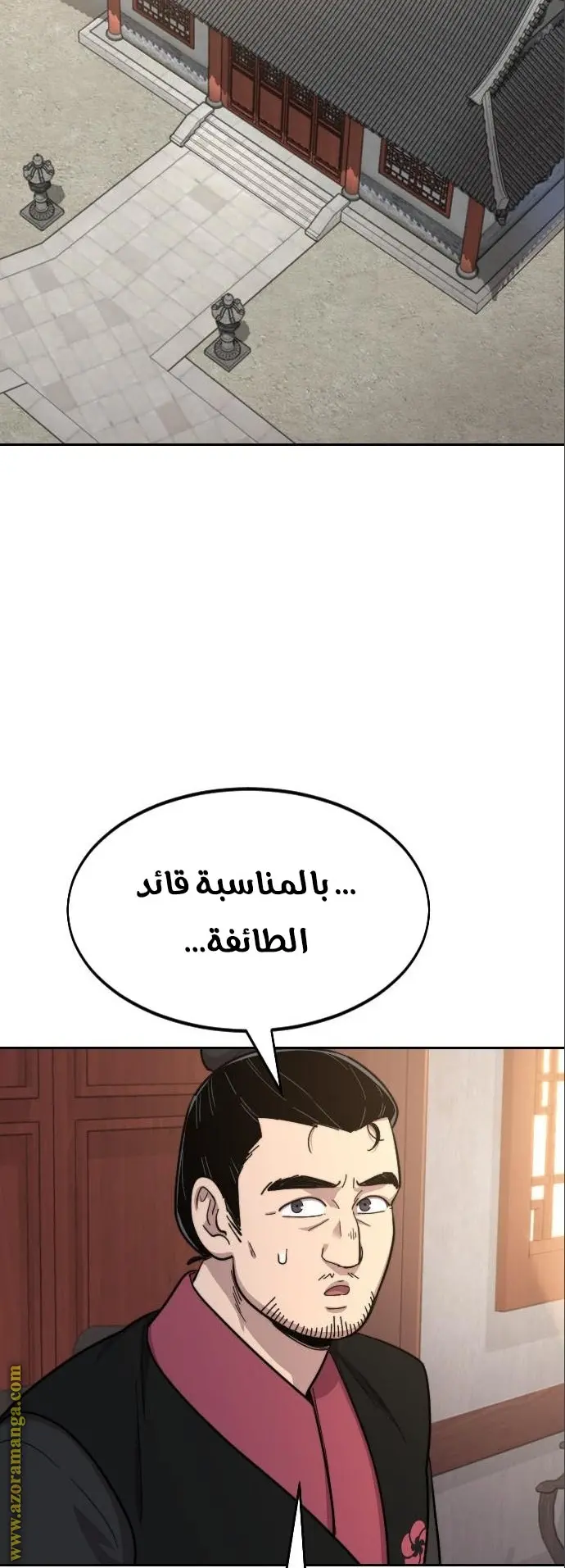 صفحة 83
