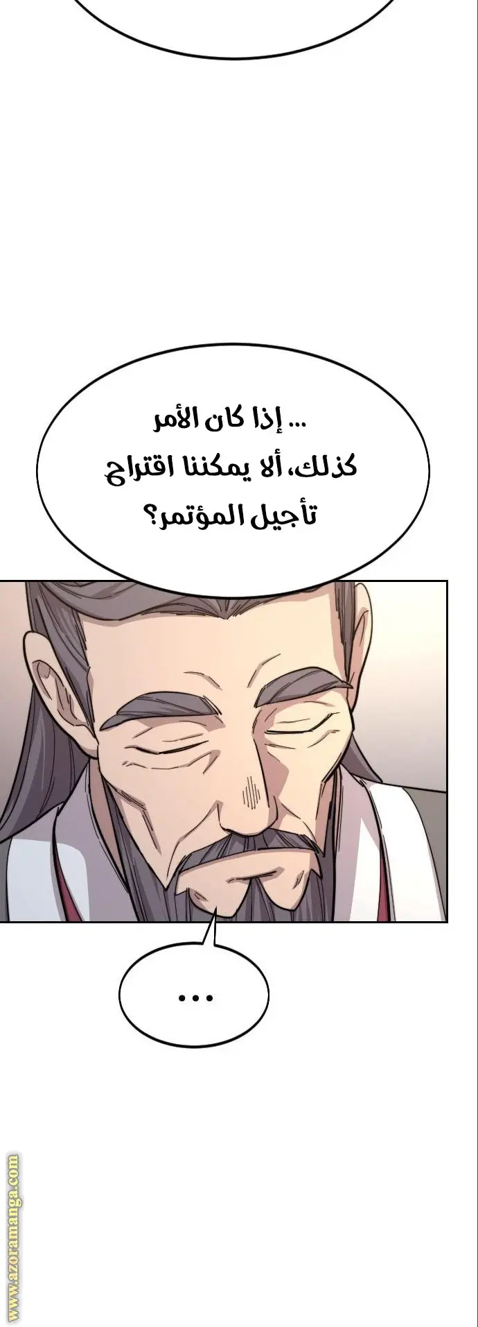 صفحة 85
