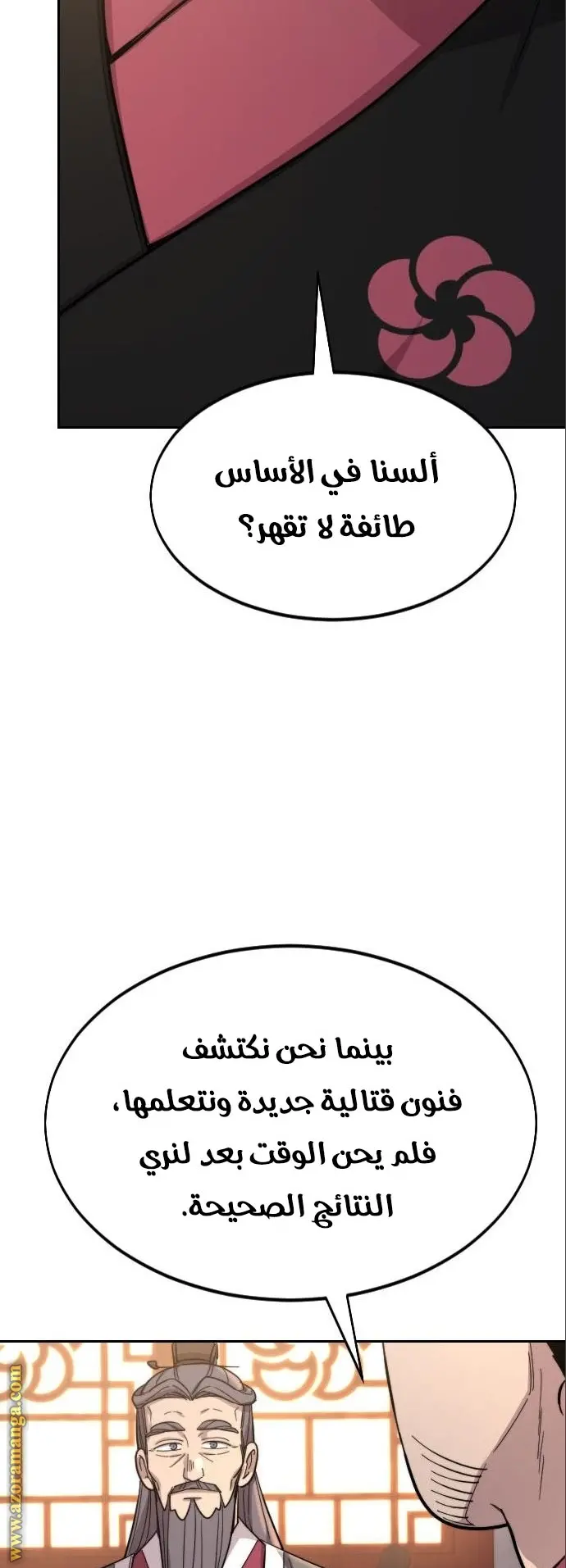 صفحة 89