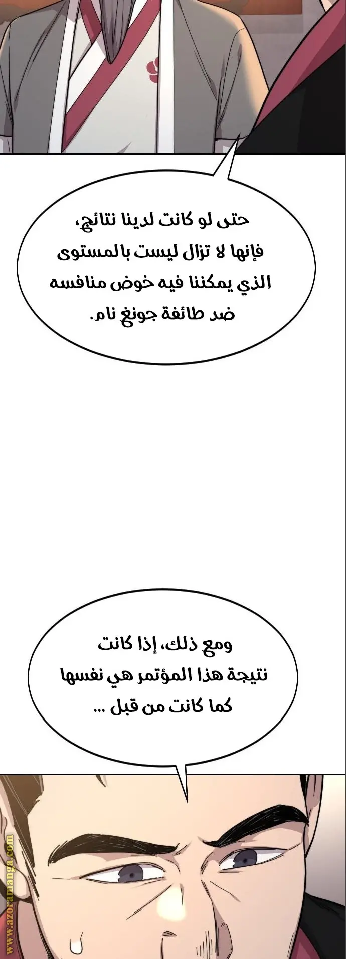 صفحة 90
