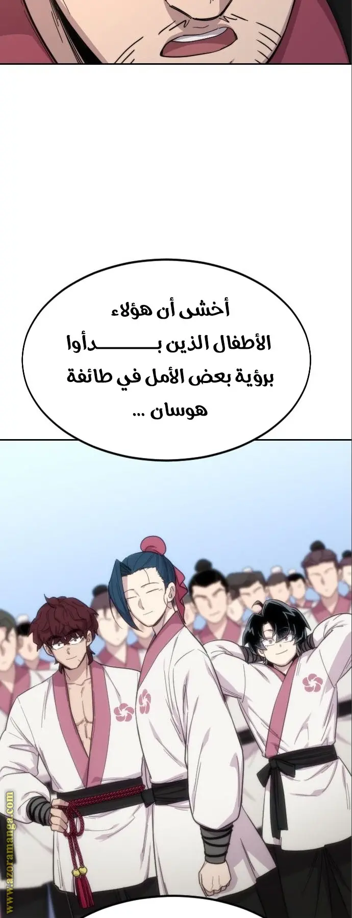 صفحة 91