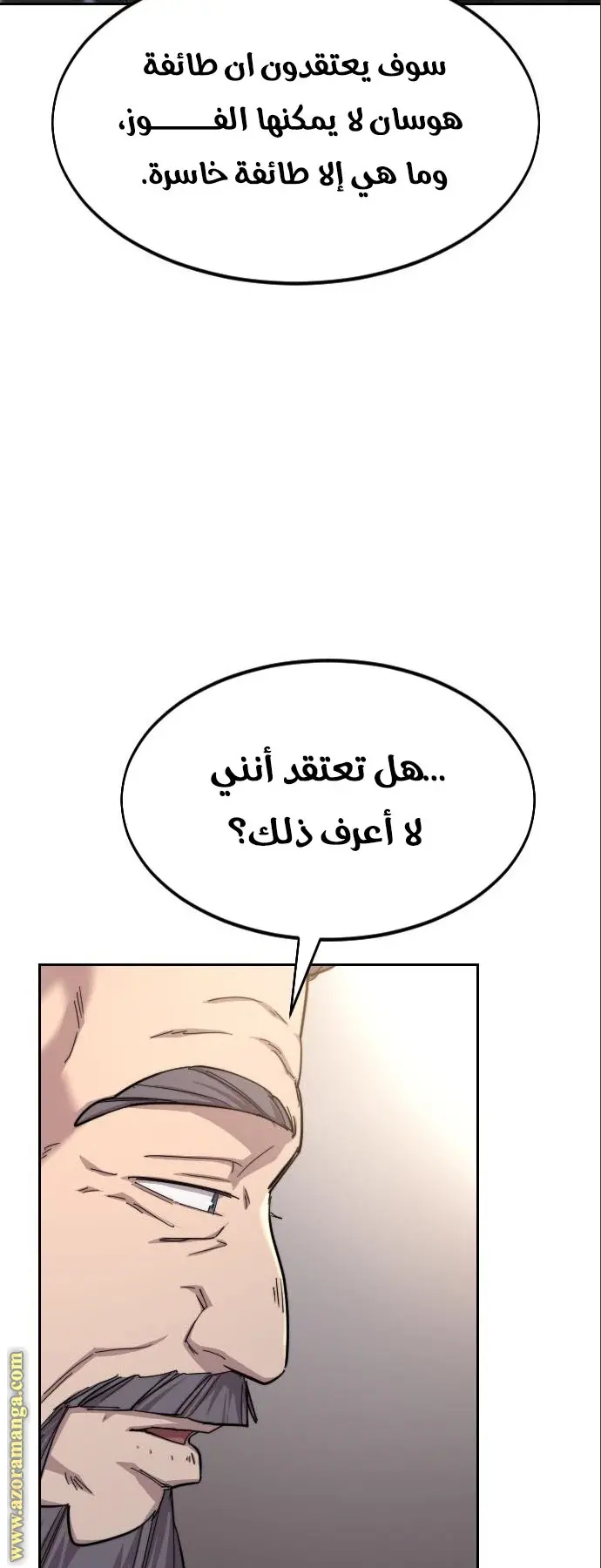 صفحة 92