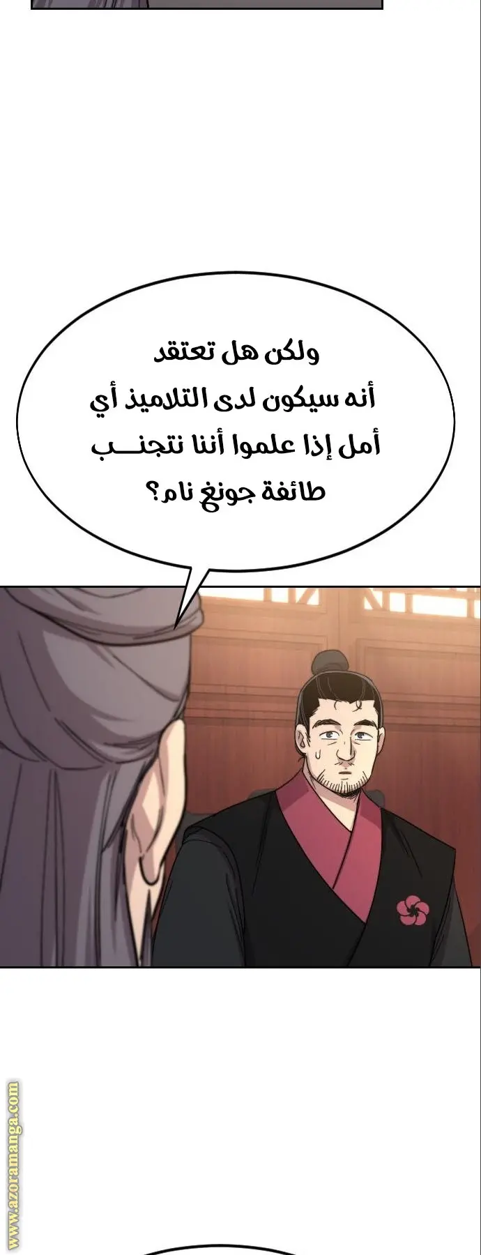 صفحة 93