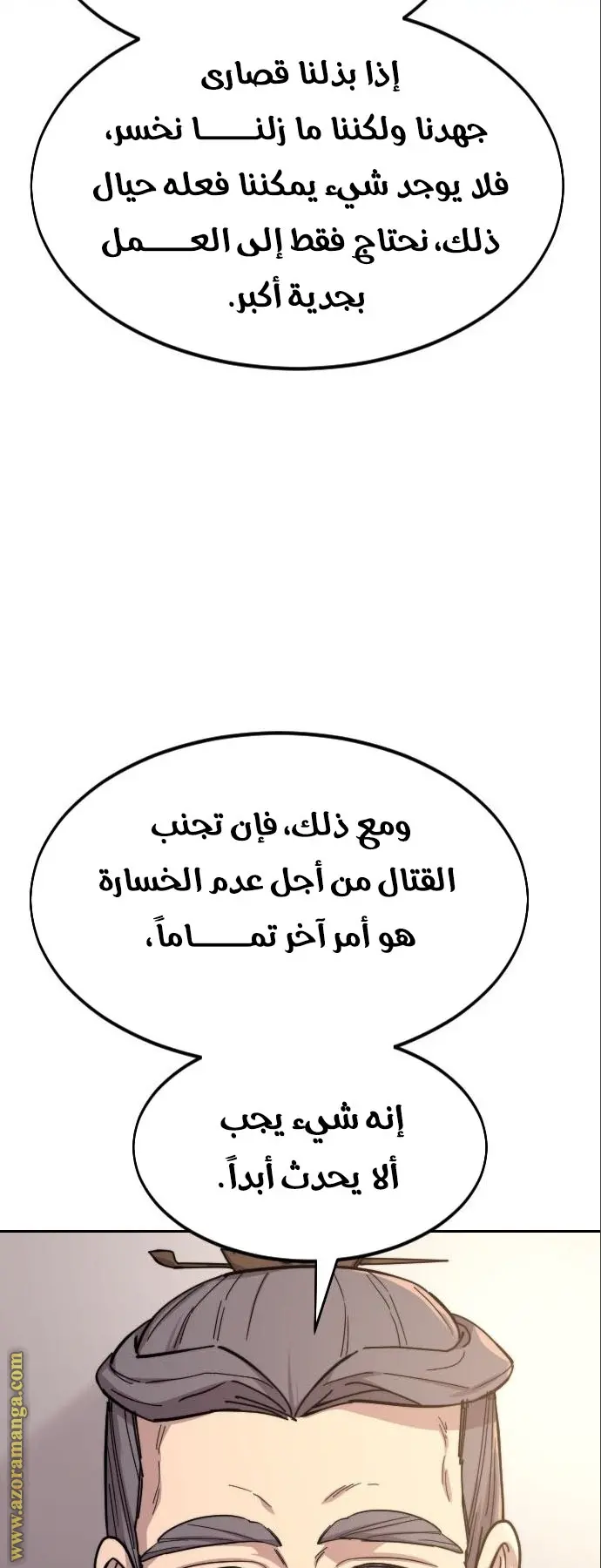 صفحة 96