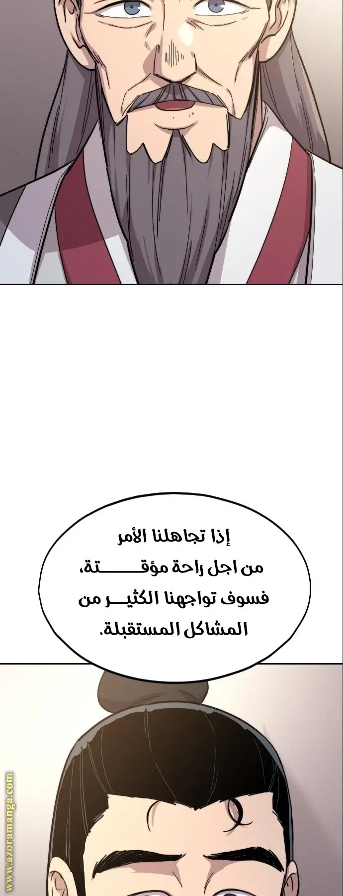 صفحة 97