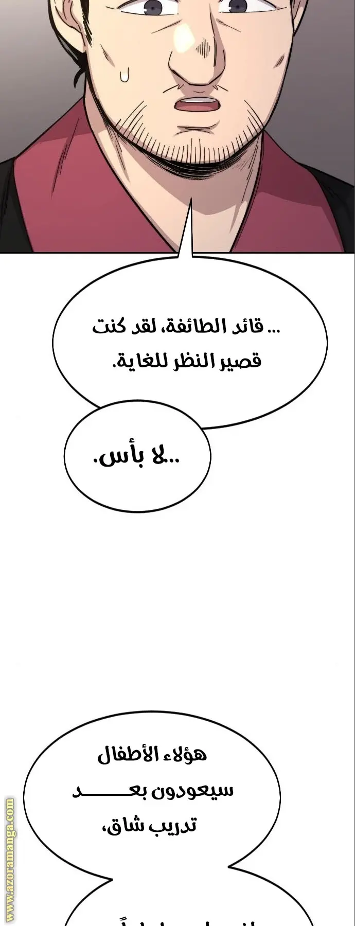صفحة 98