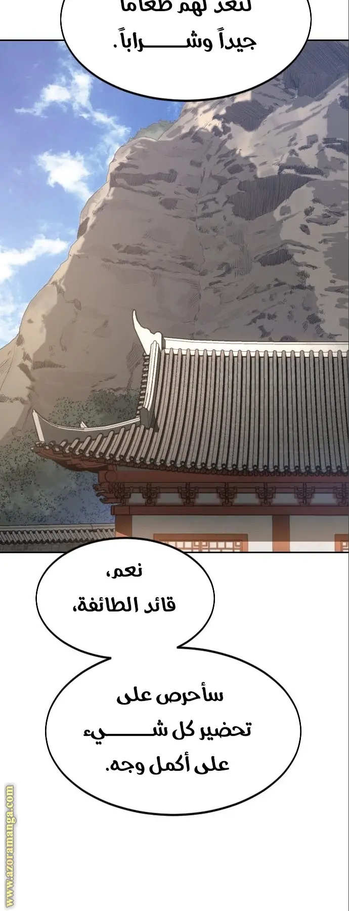 صفحة 99