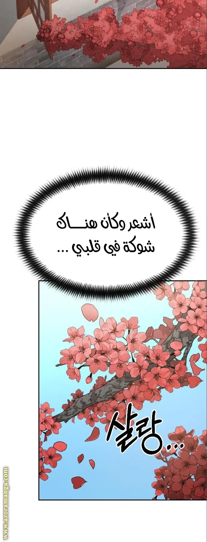 صفحة 103