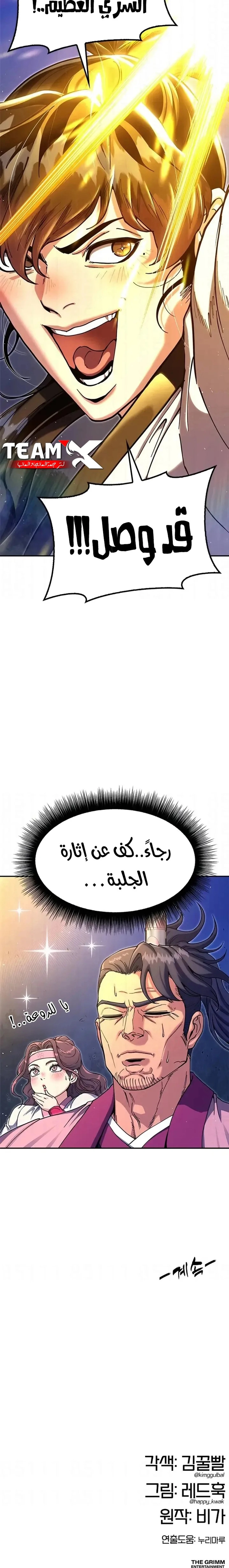 صفحة 27