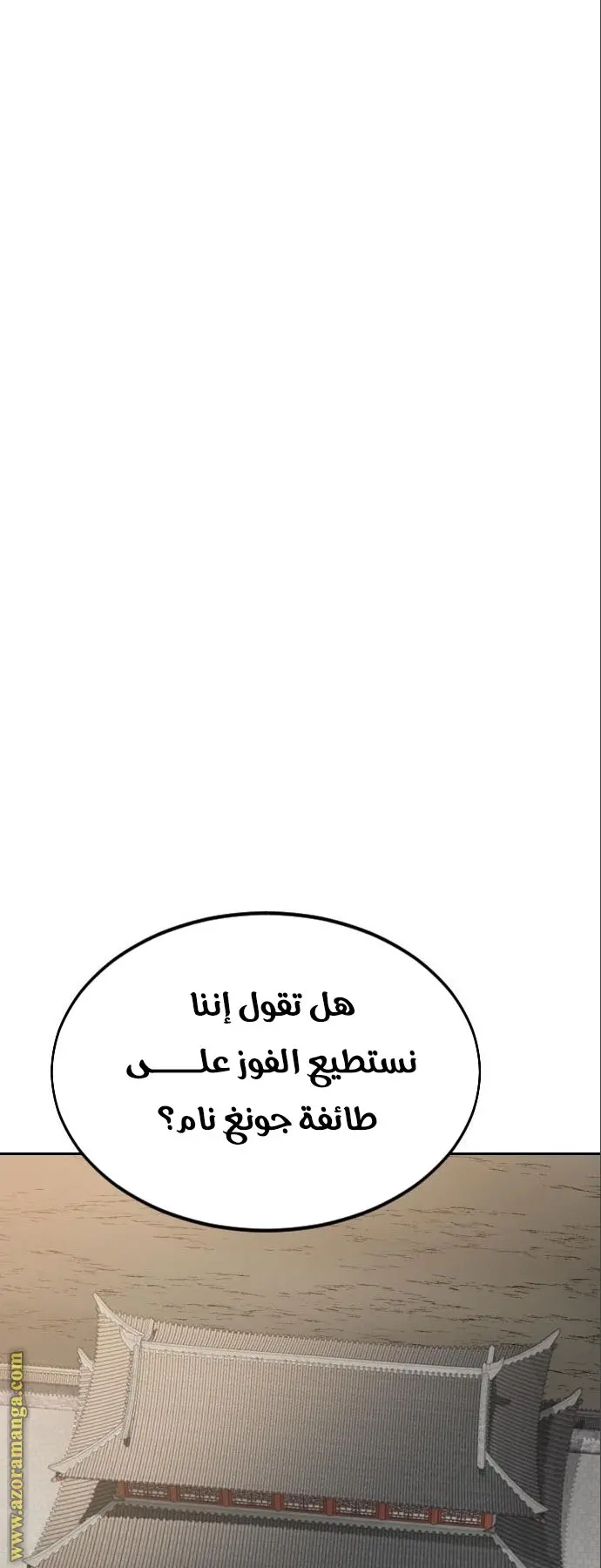 صفحة 107