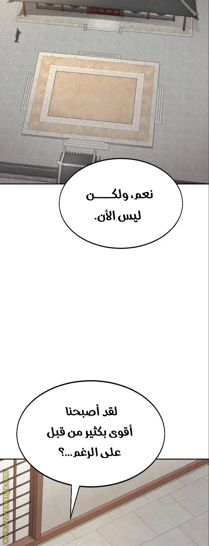 صفحة 108