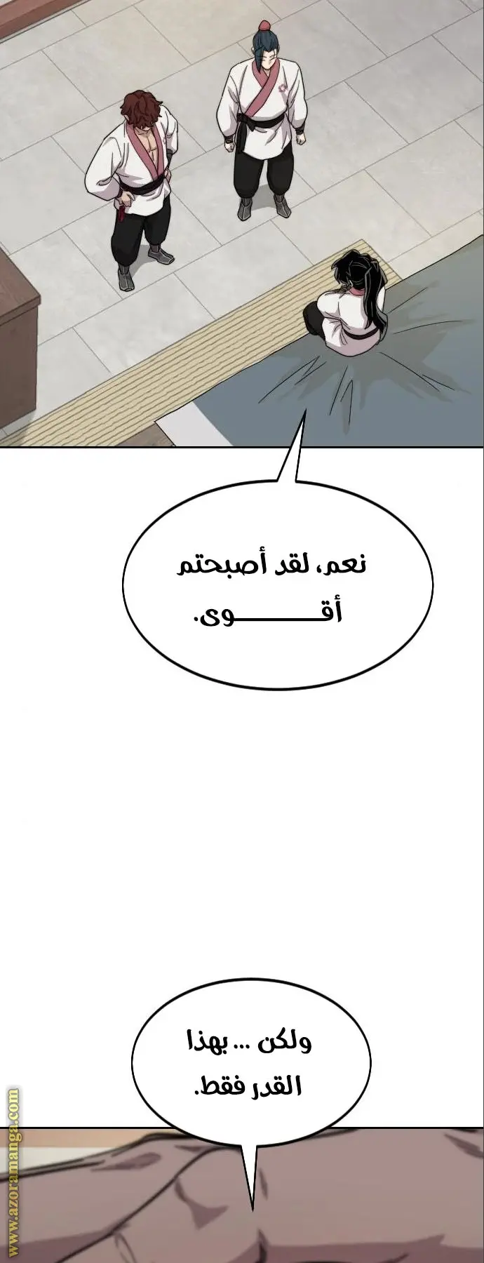 صفحة 109