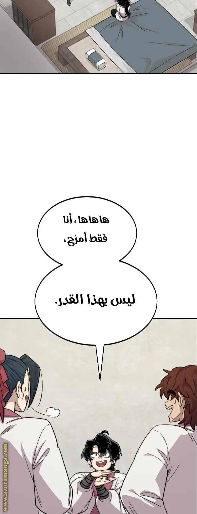 صفحة 111