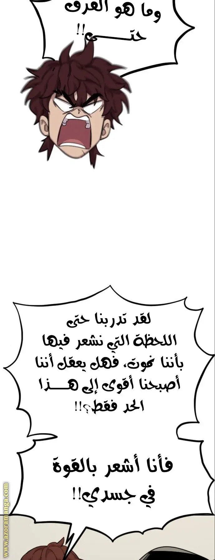 صفحة 113