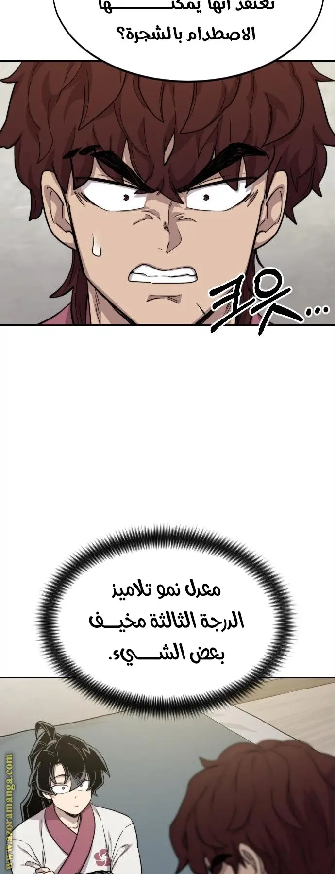 صفحة 115