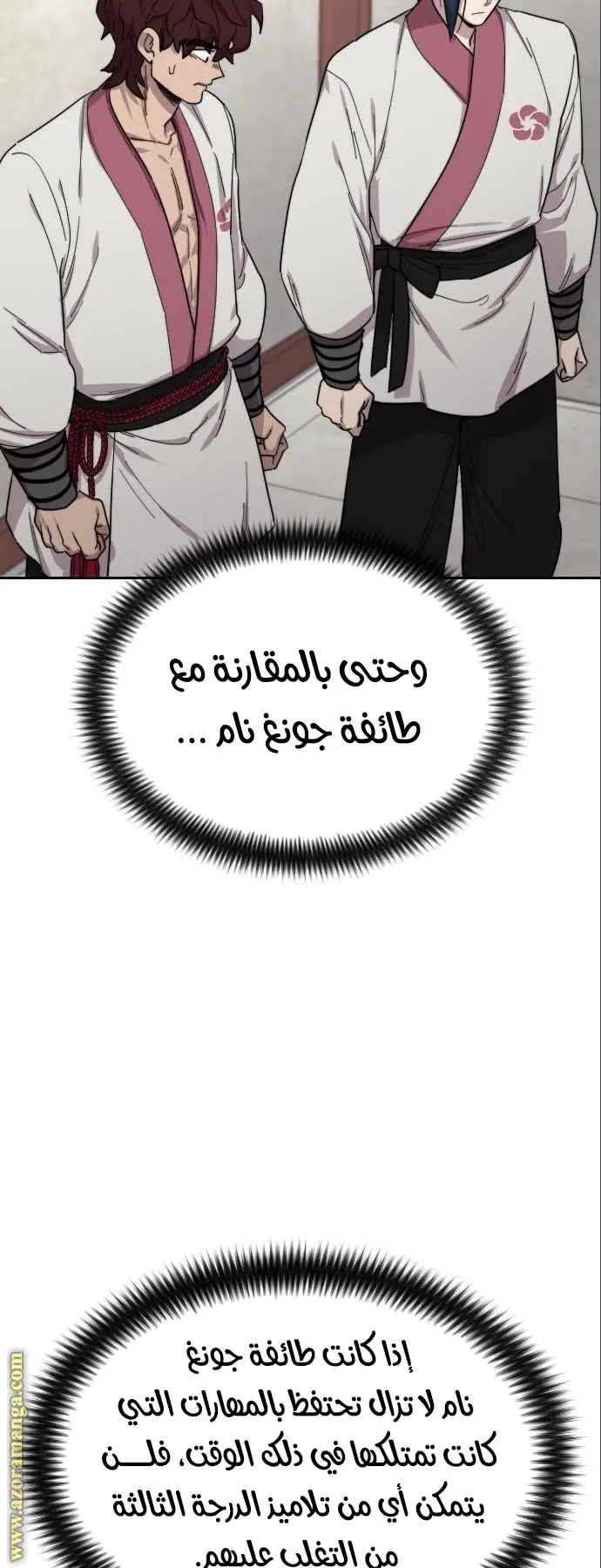 صفحة 117