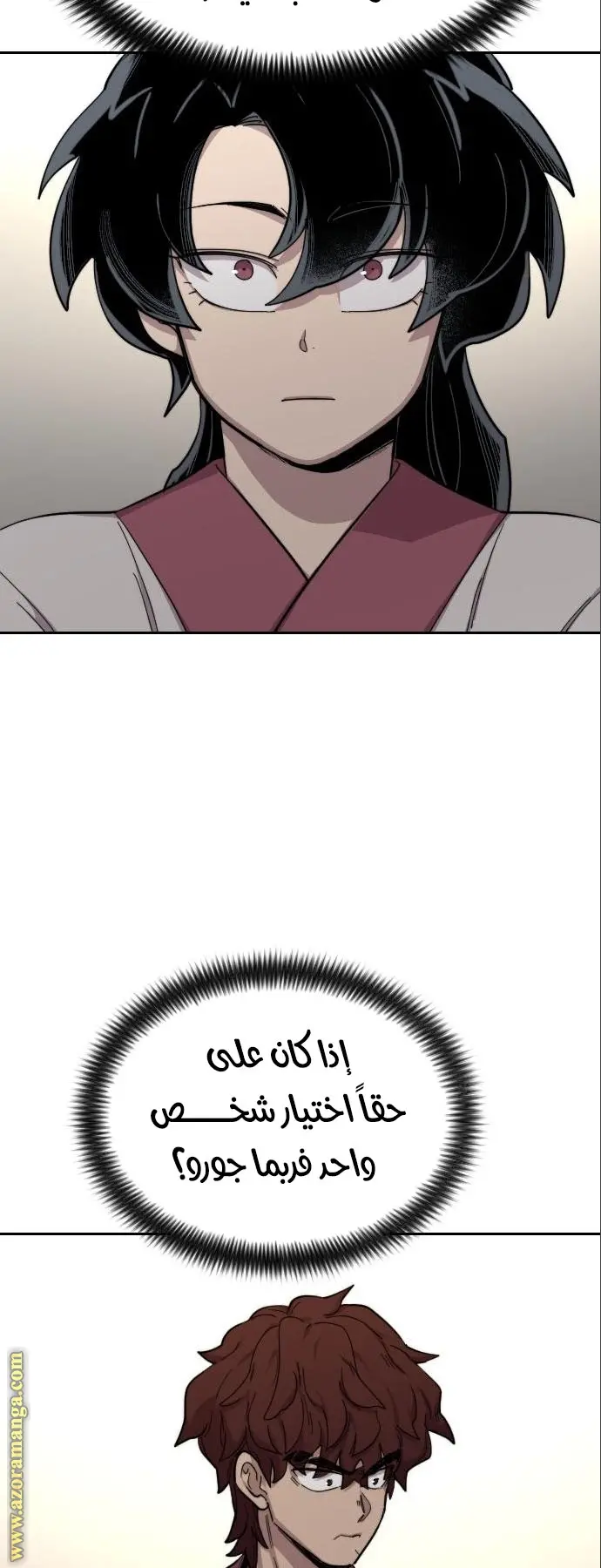 صفحة 118