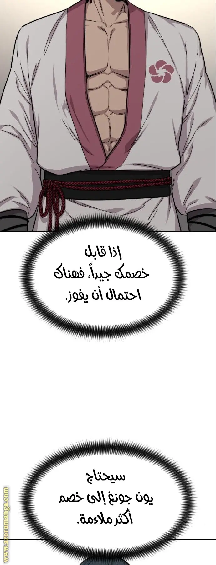 صفحة 119