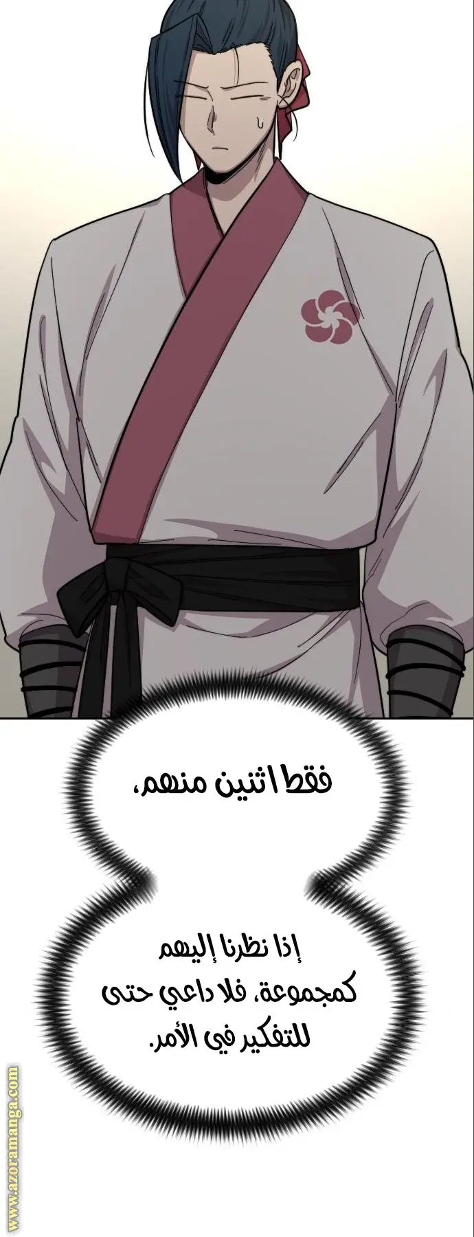 صفحة 120