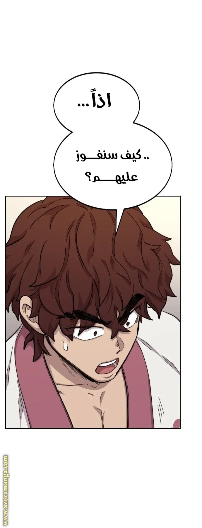 صفحة 121