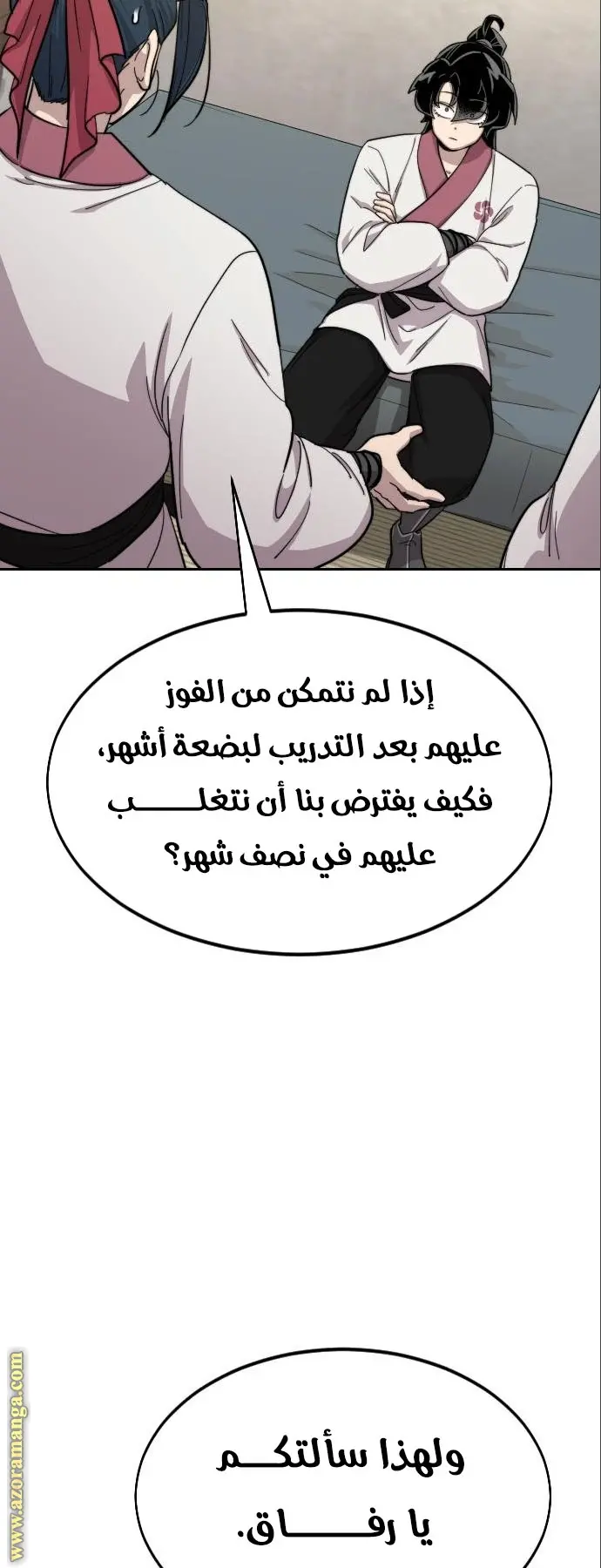 صفحة 123