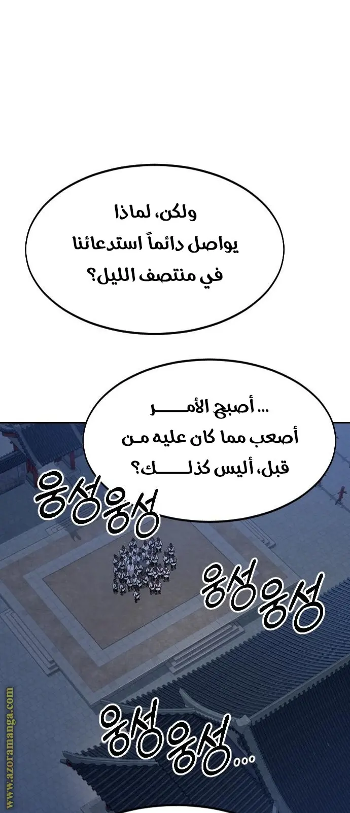 صفحة 2