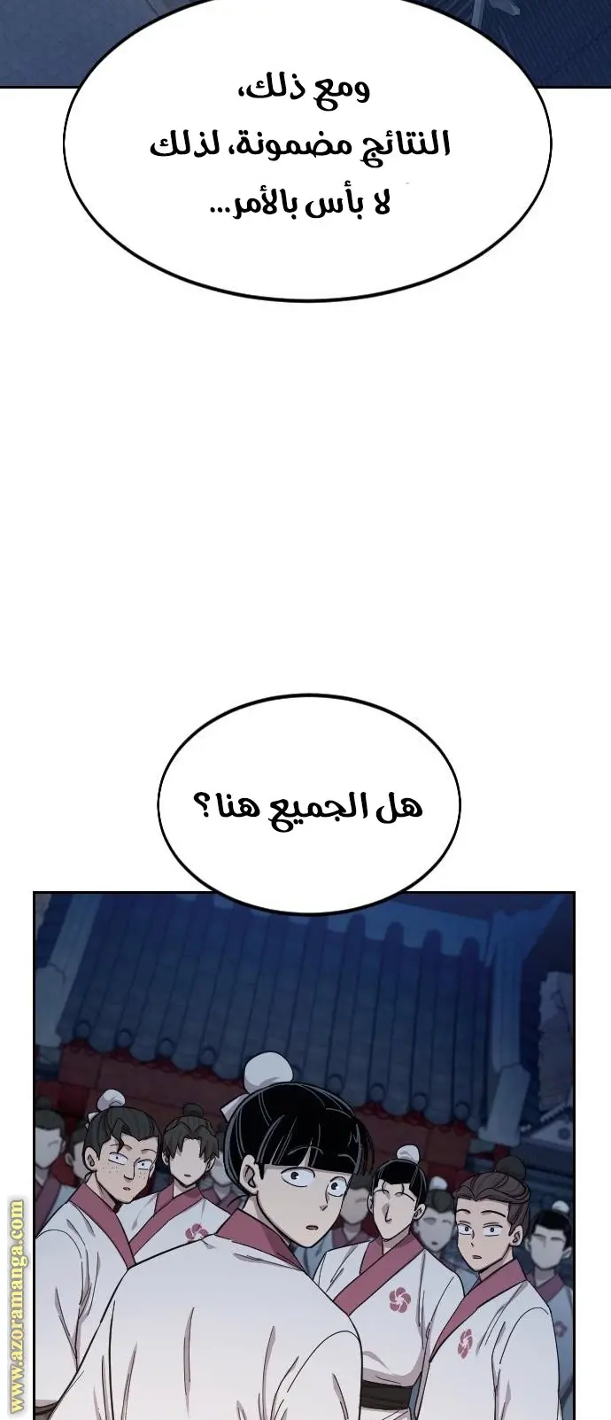 صفحة 3