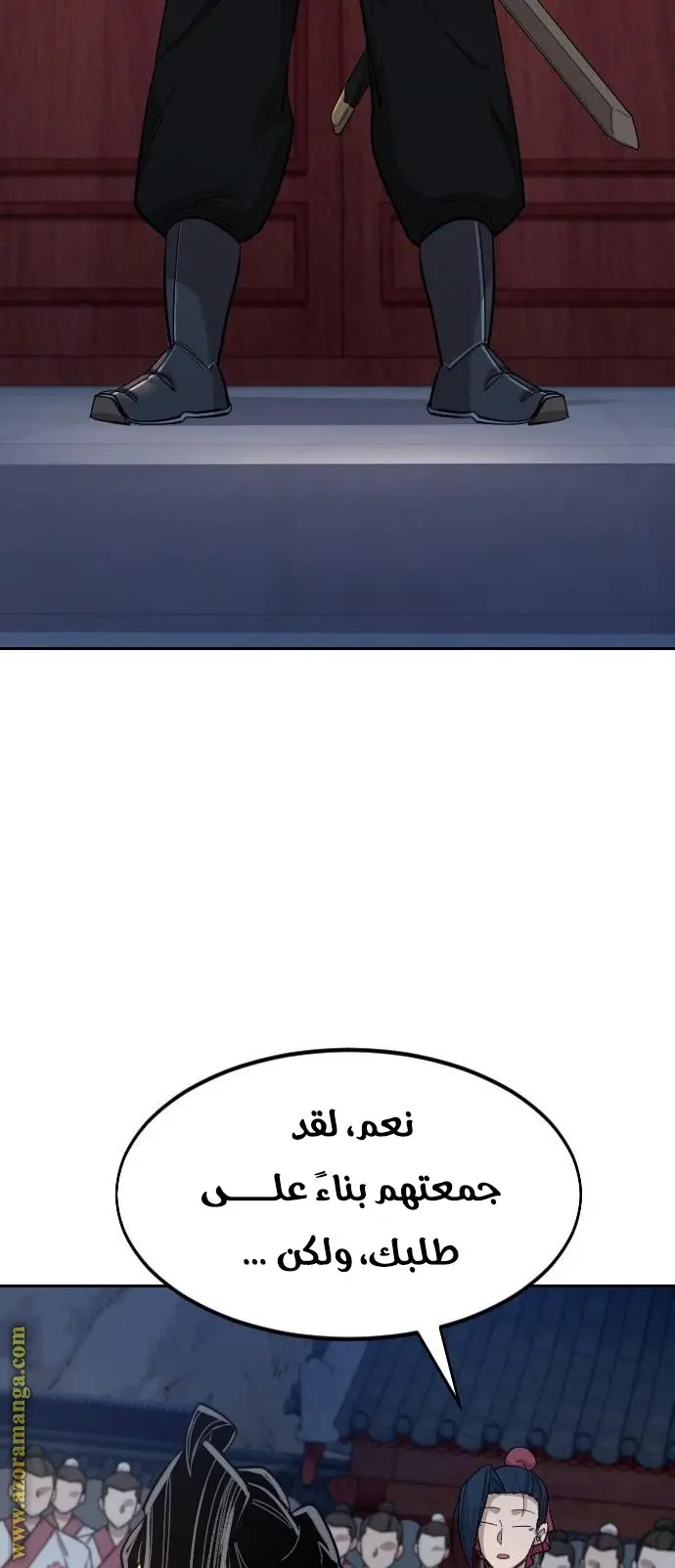 صفحة 5