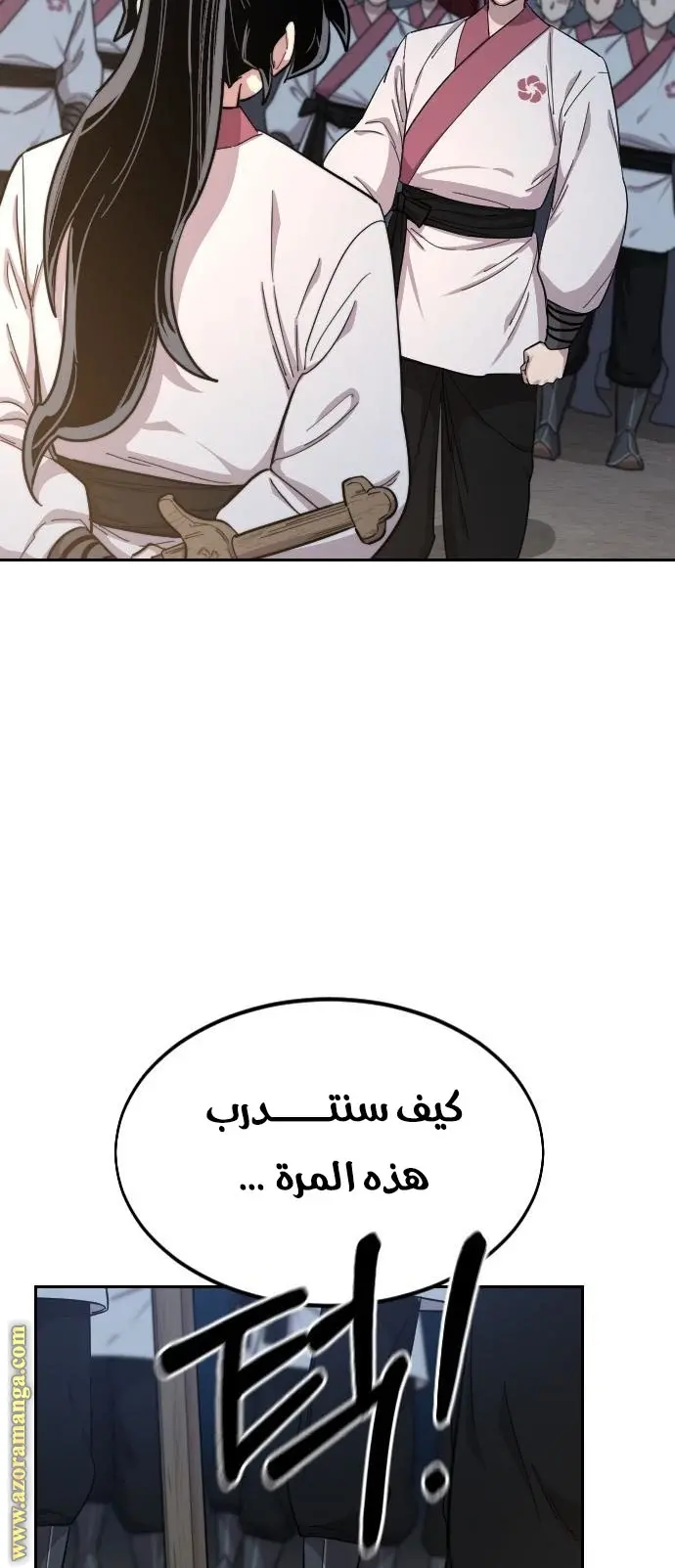 صفحة 6