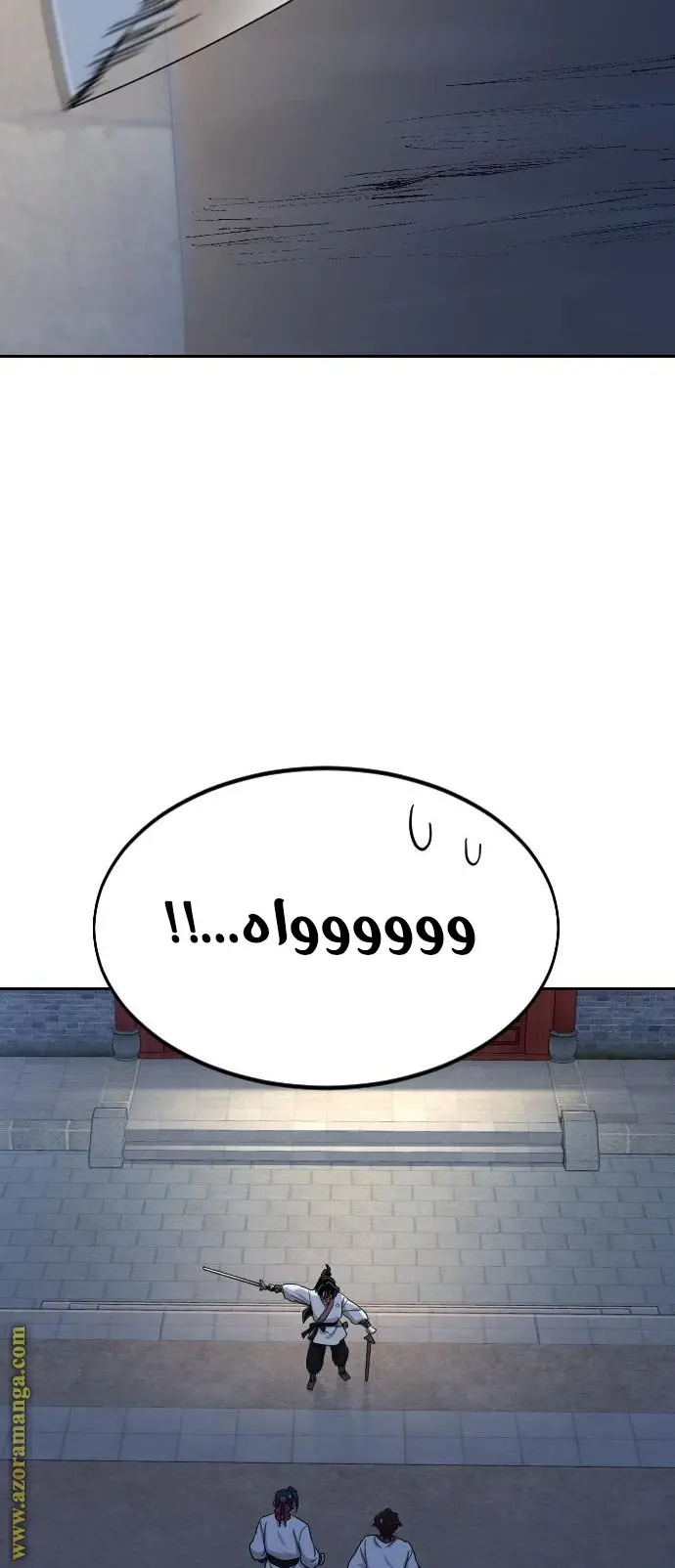 صفحة 9