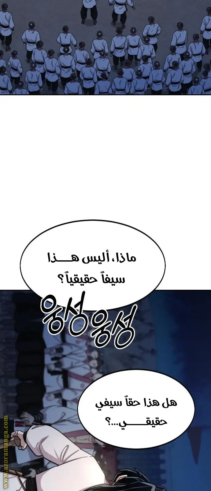 صفحة 10