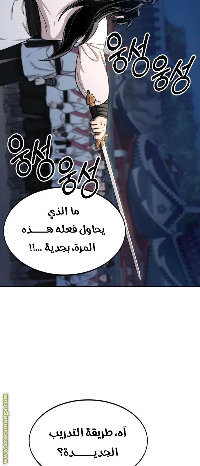 صفحة 11