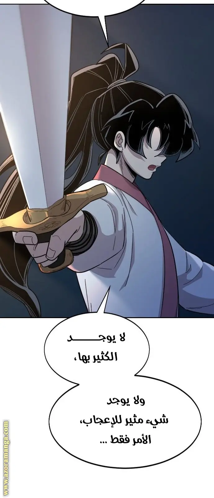 صفحة 12