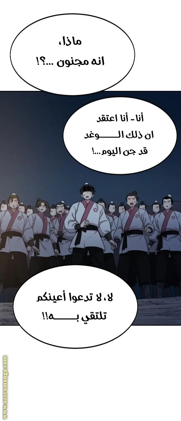 صفحة 16
