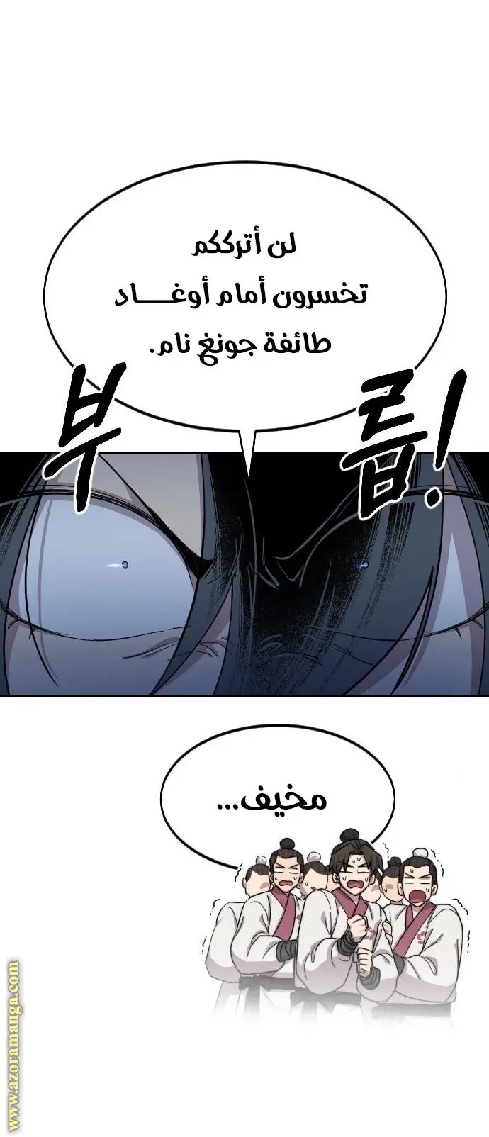 صفحة 18