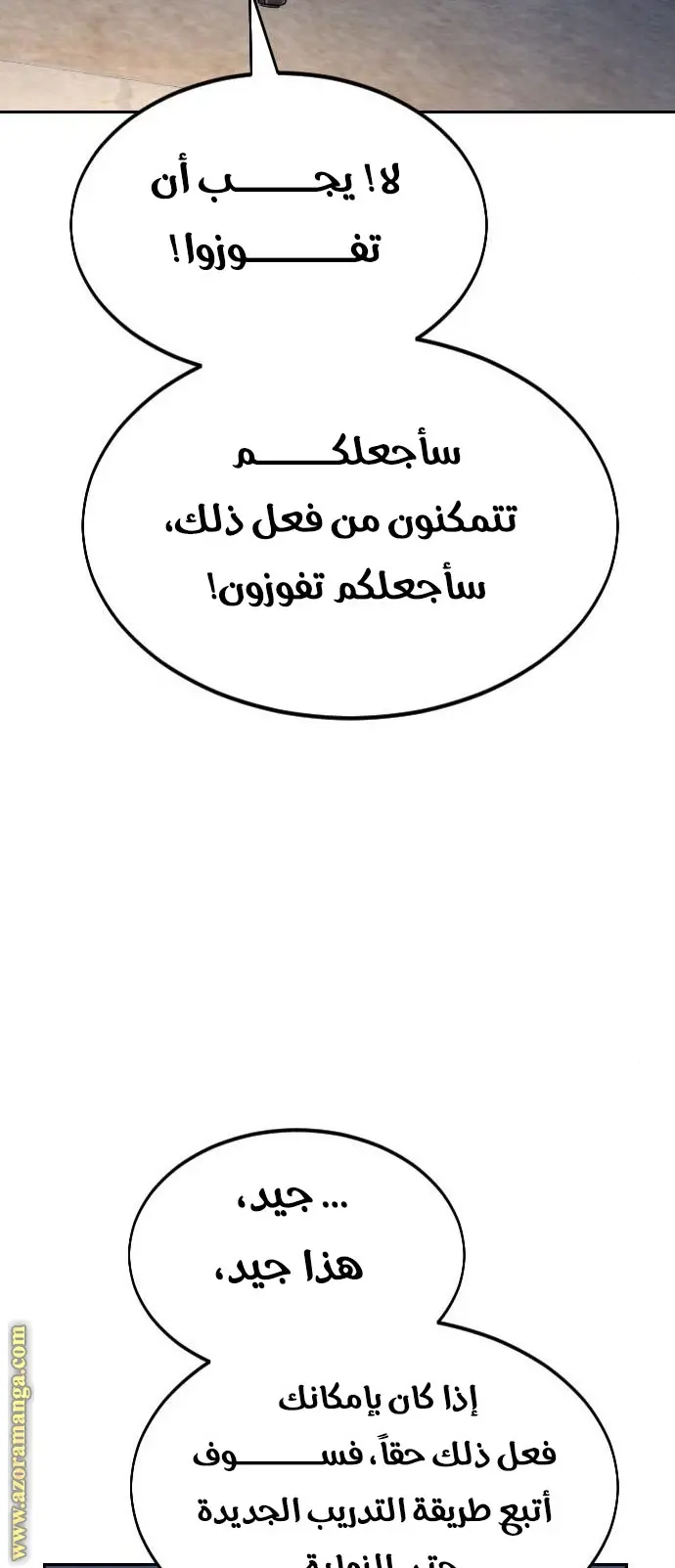 صفحة 20