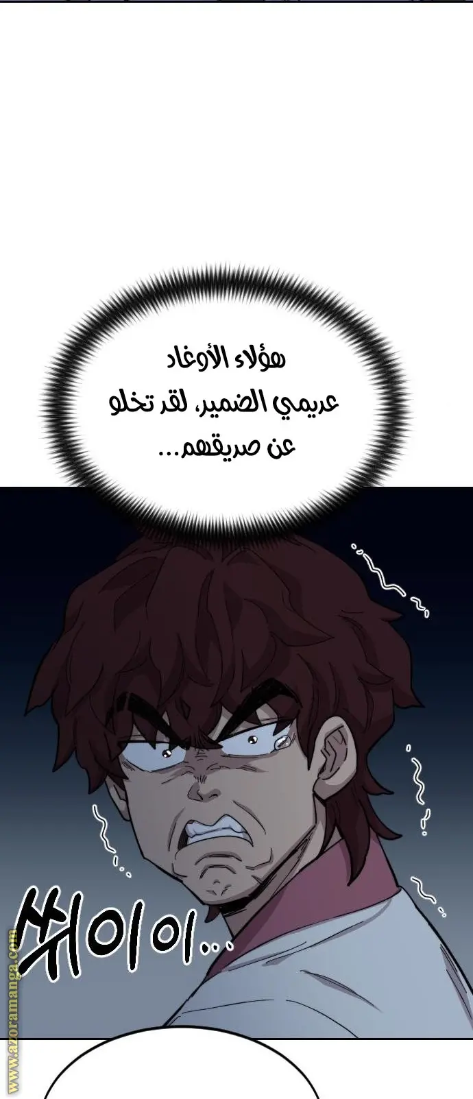 صفحة 25